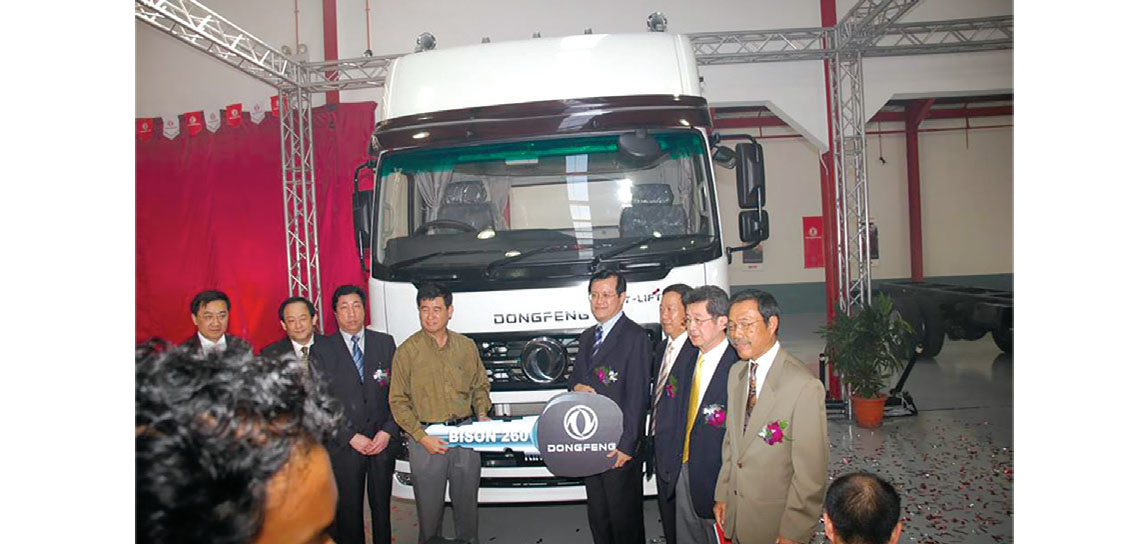 Dongfeng Trucks 10th Anniversary