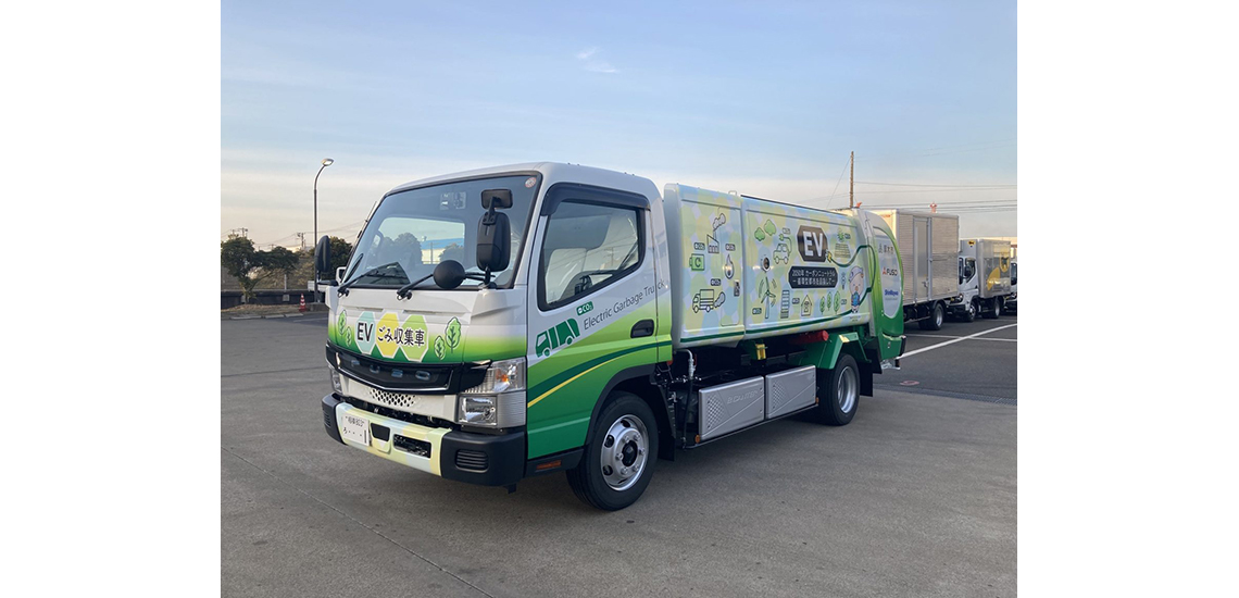 Fuso EV Garbage Truck Japan