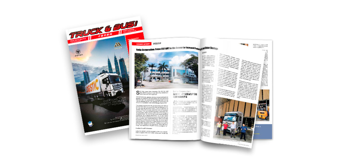 Issue 2021/5 Truck Bus News