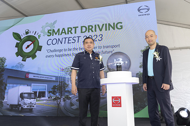 Hino Smart Driving Contest